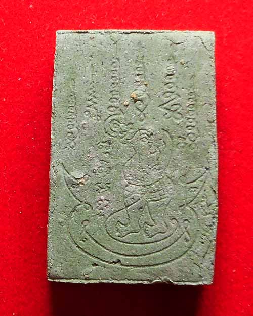  พระสมเด็จหลังยันต์ หลวงปู่อ่อน ญาณสิริ ปี 2523 วัดป่านิโครธาราม อุดรธานี