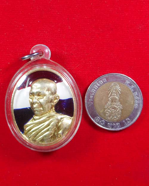  เหรียญรูปไข่ครึ่งองค์หลวงตามหาบัว วัดป่าบ้านตาด จังหวัดอุดรธานี