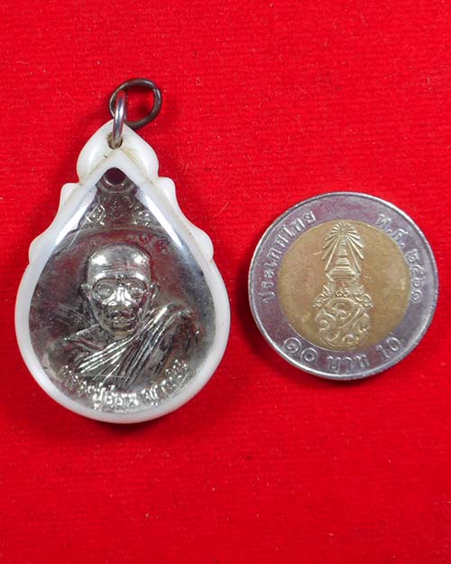  เหรียญรุ่นพิเศษ หลวงปู่อ่อน ญาณสิริ วัดป่านิโครธาราม อุดรธานี