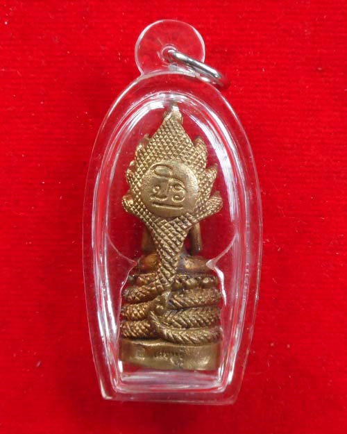  นาคปรก(เศรษฐี)หลวงตามหาบัว วัดป่าบ้านตาด จ.อุดรธานี สร้างปี 2547