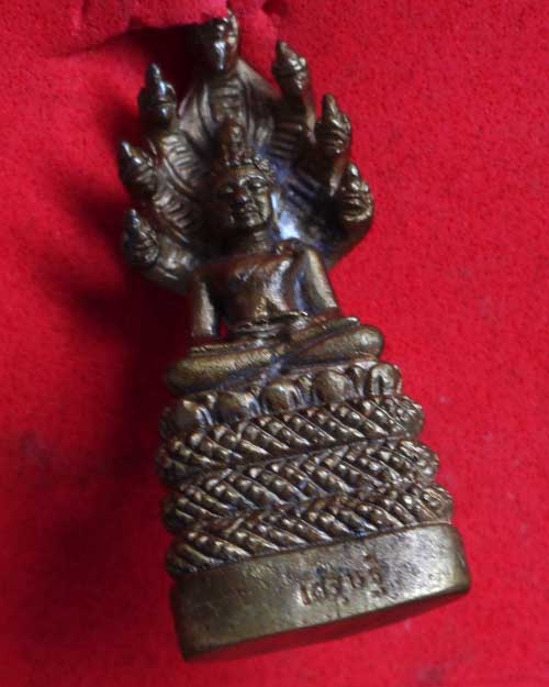  นาคปรก(เศรษฐี)หลวงตามหาบัว วัดป่าบ้านตาด จ.อุดรธานี สร้างปี 2547