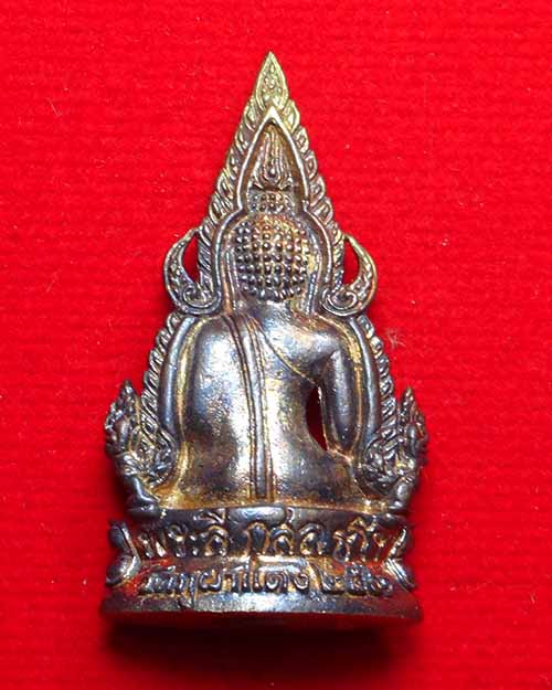   พระพุทธชินราช เนื้อทองผสมหลวงปู่ลี กุสลธโร วัดภูผาแดง จ.อุดรธานี