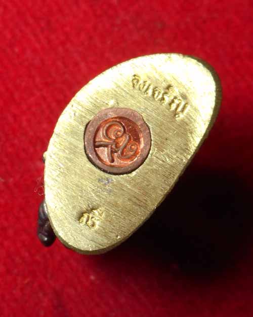   พระพุทธชินราช เนื้อทองผสมหลวงปู่ลี กุสลธโร วัดภูผาแดง จ.อุดรธานี