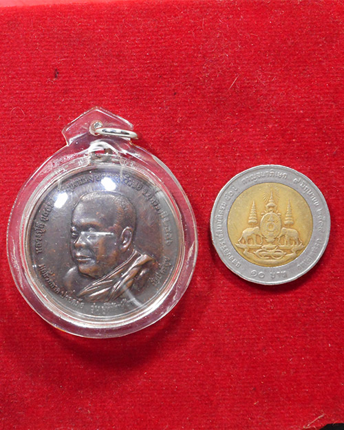  เหรียญผู้พิทักษ์ไพร หลวงปู่ลี กุสลธโร วัดภูผาแดง อุดรธานี