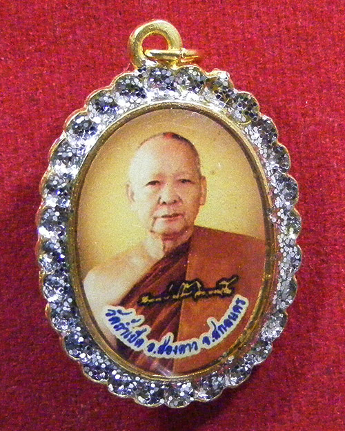 ล็อกเก็ตเข็มกลัด หลวงพ่อก้าน จิตตธัมโม วัดถ้ำเป็ด อ.ส่องดาว จ.สกลนคร