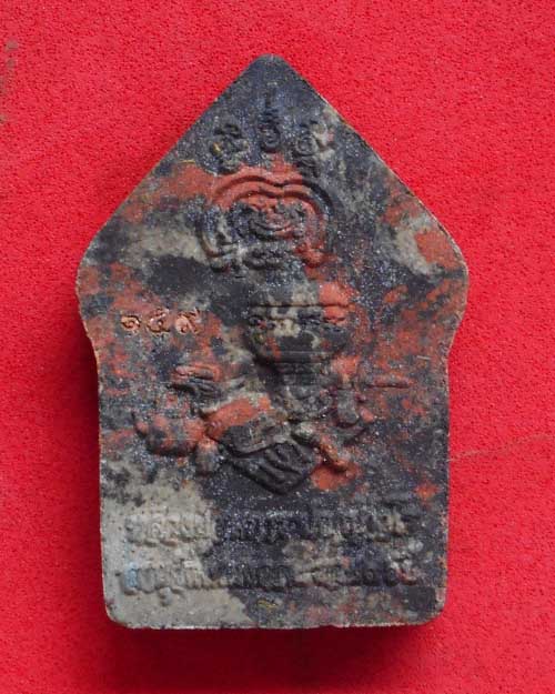 ขุนแผนนำโชคหลวงปู่สมภาร ปัญญาวโร    วัดป่าวิเวกพัฒนาราม อ.พรเจริญ จ.บึงกาฬ