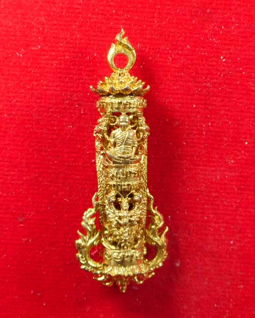  ตะกรุด หลวงพ่อปกรณ์ วัดถ้ำผาแด่น จังหวัด สกลนคร ปี 2559