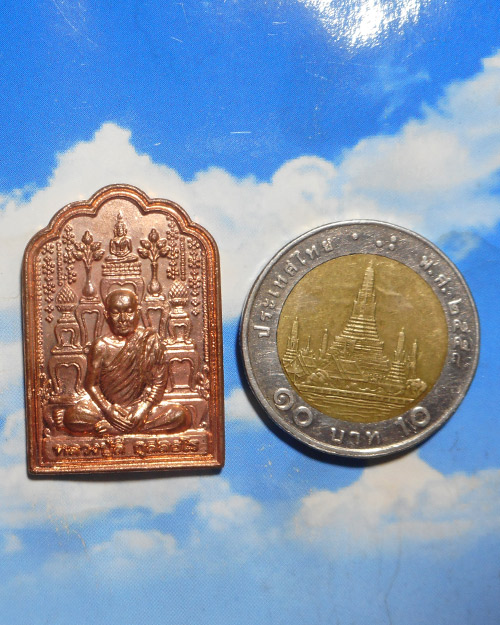  เหรียญโต๊ะหมู่หลวงปู่ลี วัดภูผาแดง จ.อุดรธานี