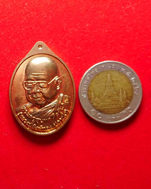  เหรียญเจดีย์ศรีสุนทร หลวงปู่สิงห์ทอง ปภากโร อำเภอเลิงนกทาจังหวัดยโสธร