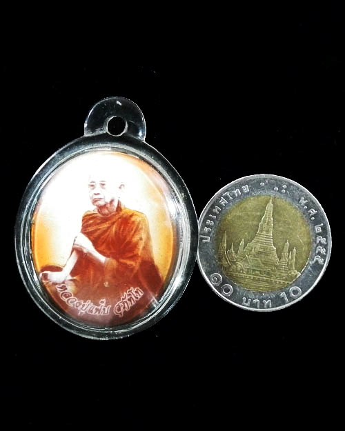 ล็อคเก็ตบิณฑบาต หลวงปู่แฟ๊บ สุภัทโท วัดป่าดงหวาย จังหวัดสกลนคร