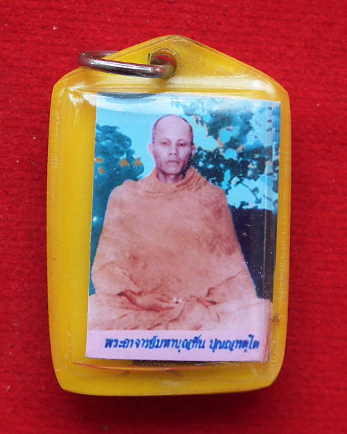 รูปถ่าย ๒ หน้า หลวงพ่อบุญทัน ปุญญทัตโตวัดป่าสามัคคีสันติธรรม จ.ขอนแก่น