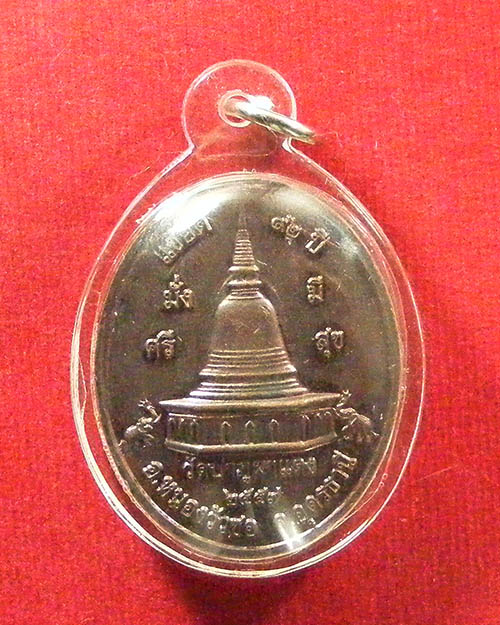  เหรียญ แซยิด 92 ปี หลวงปู่ลี กุสลธโร วัดป่าภูผาแดง อุดรธานี