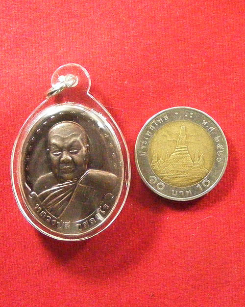  เหรียญ แซยิด 92 ปี หลวงปู่ลี กุสลธโร วัดป่าภูผาแดง อุดรธานี