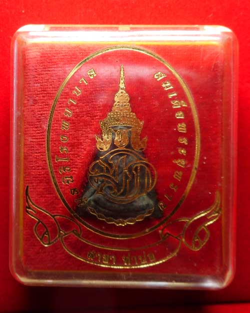  พระนางพญาหินแม่น้ำโขงแกะพระอาจารย์จันมี อนาลโย วัดป่าแก้งใหม่ จังหวัดหนองคาย