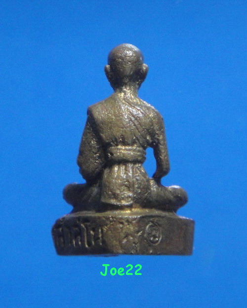 เคาะเดียวครับ รูปหล่อหลวงปู่ปรง วัดธรรมเจดีย์ รุ่นมงคล 9