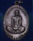 เหรียญภูธรหลวงปู่ผ่าง ปี 2519  เนื้อทองแดง บล็อคนวะ