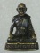 รูหล่อพระอุปัชฌาย์ตัน วัดอู่ตะเภา สระบุรี 