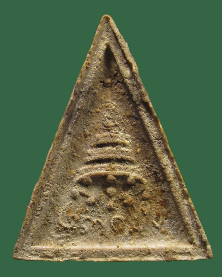 พระสมเด็จ ทรงฉัตร วัดพระเชตุพนฯ (วัดโพธิ์) ปี2515