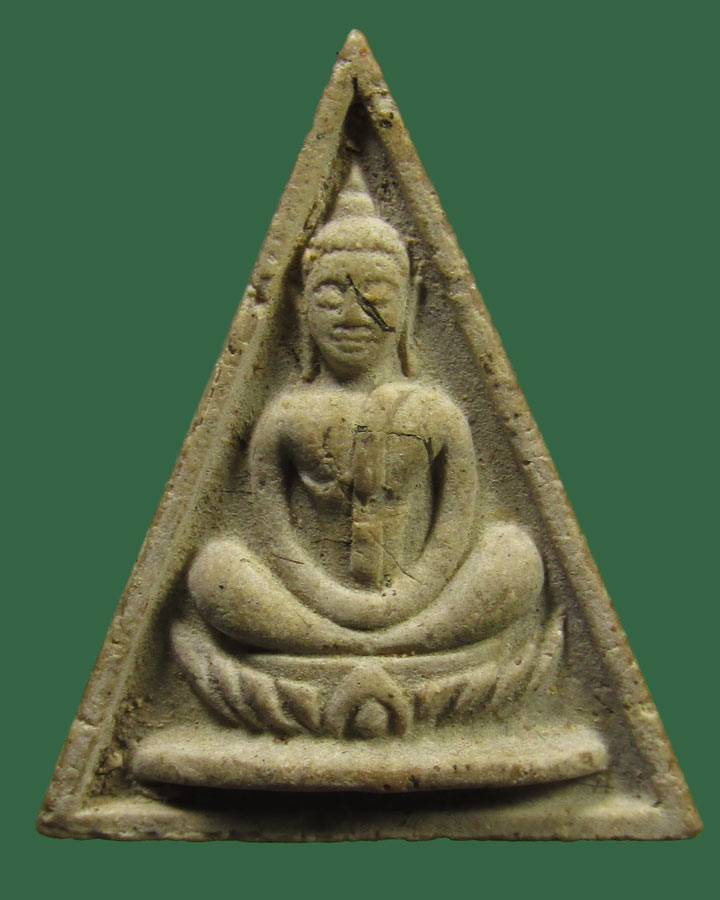 พระสมเด็จวัดพระเชตุพนฯ (วัดโพธิ์) สมโภชพระสุพรรณบัฏ ปี 2515