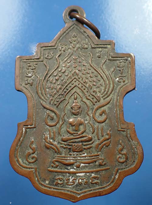 เหรียญพระธรรมเจดีย์ (หลวงปู่จูม พันธุโล) วัดโพธิสมภรณ์ อุดรธานี รุ่น ๒ พ.ศ.๒๕๐๔*232