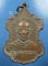เหรียญพระธรรมเจดีย์ (หลวงปู่จูม พันธุโล) วัดโพธิสมภรณ์ อุดรธานี รุ่น ๒ พ.ศ.๒๕๐๔*232
