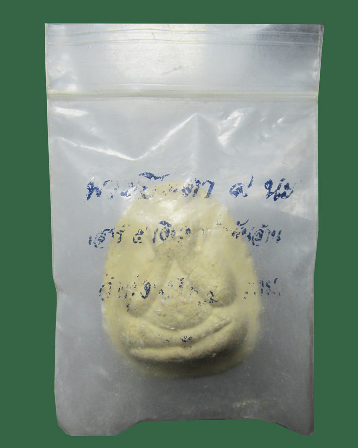 พระปิดตา 9 นะ วัดทุ่งเศรษฐี รุ่นเสาร์ห้าเงินมาห้าพันล้าน ปี 2543 หลวงปู่หมุน เสก