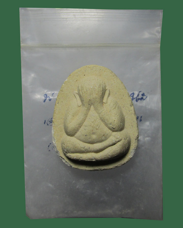 พระปิดตา 9 นะ วัดทุ่งเศรษฐี รุ่นเสาร์ห้าเงินมาห้าพันล้าน ปี 2543 หลวงปู่หมุน เสก