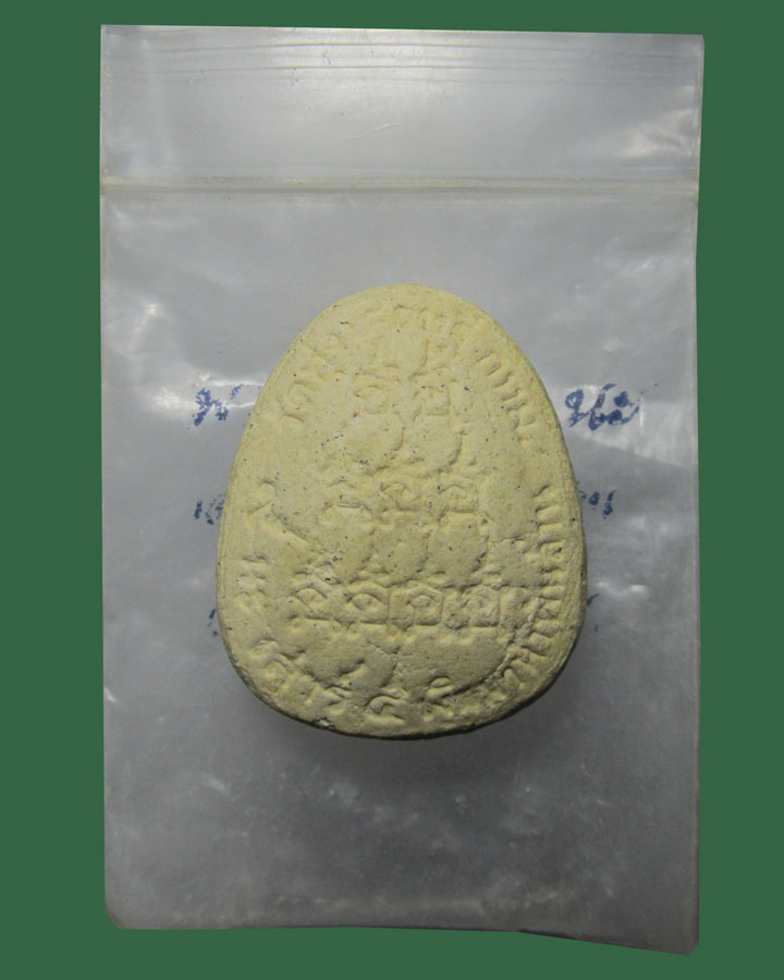 พระปิดตา 9 นะ วัดทุ่งเศรษฐี รุ่นเสาร์ห้าเงินมาห้าพันล้าน ปี 2543 หลวงปู่หมุน เสก