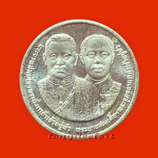 เหรียญ ร.3-ร.5 เนื้อเงิน ที่ระลึกสร้างพระบรมราชานุสาวรีย์ ปี 2534 สวยมากค่ะ