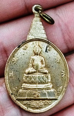 พระชัยหลังช้าง
