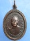 เหรียญพระครูโพธานุวัตร(สา) วัดโพธิวราราม อุดรธานี รุ่นแรก ปี2518