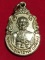 ((เคาะเดียว 50-)) 2เหรียญหลวงพ่อเปลื้อง วัดสุวรรณภูมิ จ.สุพรรณบุรี หลัง ภปร. ปี 27 