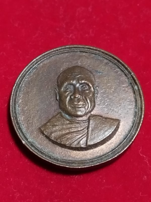 ((เคาะเดียว 50-)) 8เหรียญหลวงพ่ออุตตมะ วัดวังก์วิเวการาม จ.กาญจนบุรี ปี2522