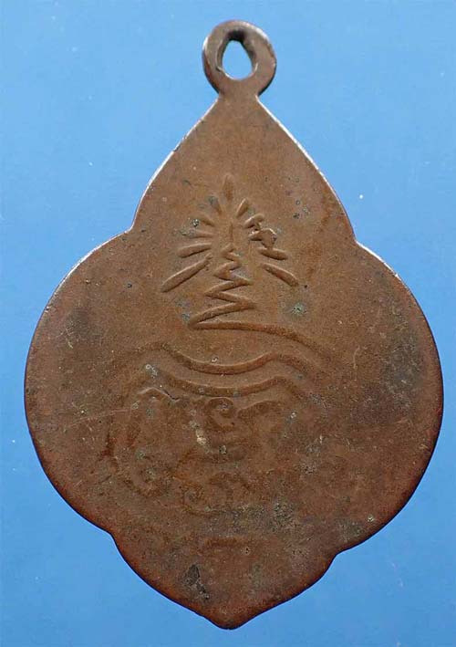 เหรียญพระพุทธบาท หลวงพ่อนวม วัดอนงค์ ๒๔๙๗+พระแถม*248