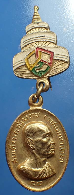 พระสังฆราชวาสน์ แท้เก่าแก่มาตั้งแต่ปีพ.ศ.๒๕๑๙*250