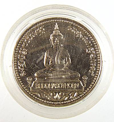 เหรียญหลวงพ่อโสธร วัดโสธรฯ จ.ฉะเชิงเทรา รุ่นจตุพร ปี๓๘