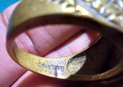 แหวนวัดราหู