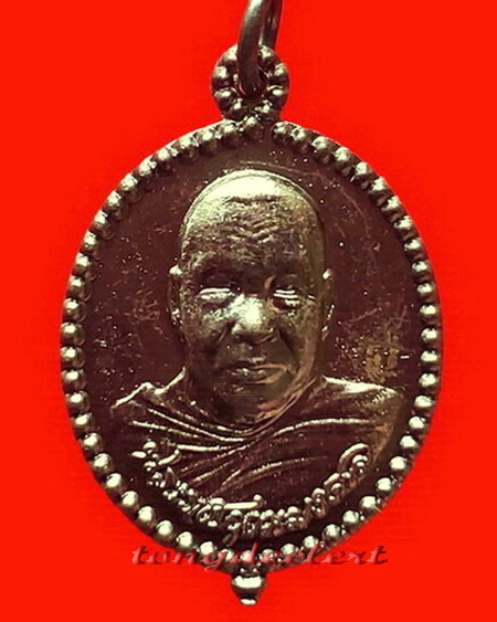 เหรียญหลวงพ่ออุตตมะ วัดวังก์วิเวการาม จ.กาญจนบุรี ประคำลายเซ็นต์ศักดิ์สิทธิ์ รุ่นแรก สวยมากค่ะ