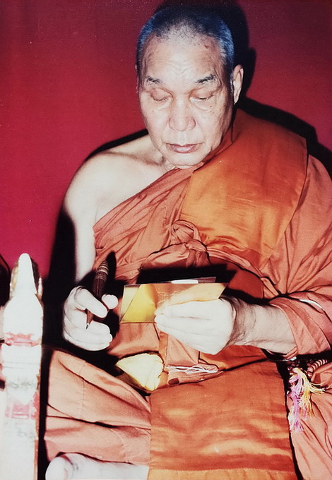 เหรียญหลวงพ่ออุตตมะ วัดวังก์วิเวการาม จ.กาญจนบุรี ประคำลายเซ็นต์ศักดิ์สิทธิ์ รุ่นแรก สวยมากค่ะ