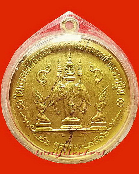 เหรียญพระกฐินต้น หลวงปู่ดี วัดเทวสังฆาราม(วัดเหนือ) จ.กาญจนบุรี ปี 2506 สวยมากค่ะ