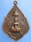 เหรียญพระพุทธหิรัญราช วัดลาดศรัทธาธรรม จ.เพชรบุรี