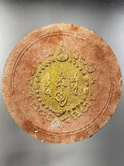 ดวงตราพญาราหู พิมพ์ใหญ่ เนื้อว่านแดงปัดทอง รุ่น 108 ปี เบญจมราชูทิศ