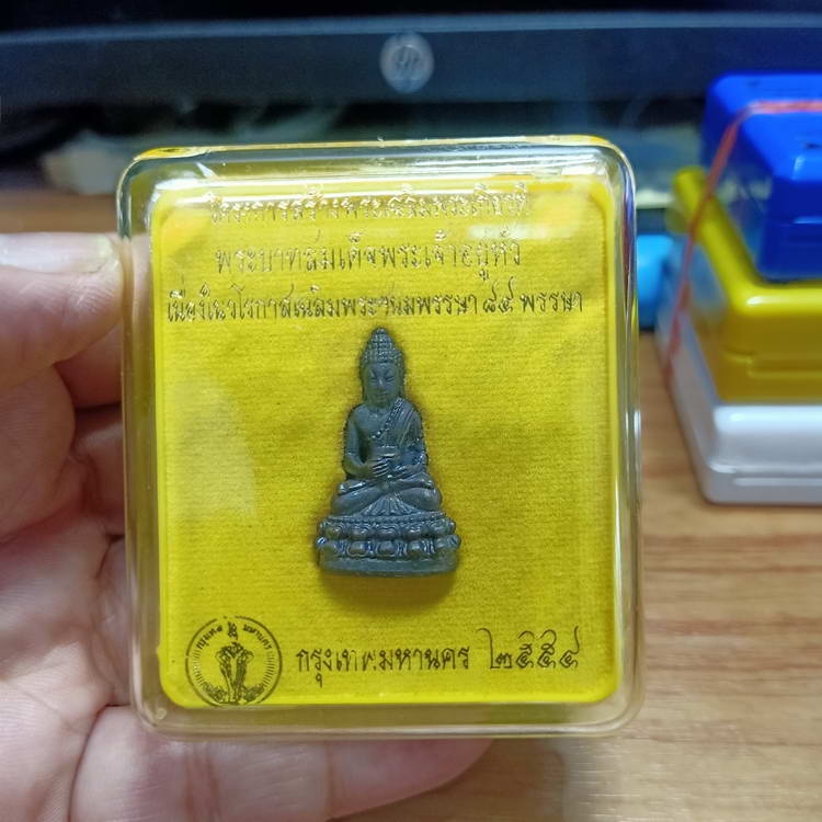 พระกริ่ง โครงการสร้างพระเฉลิมพระเกียรติ ร.9 เนื่องในวโรกเฉลิมพระชนมพรรษา 84 พรรษา ออกโดยกรุงเทพฯ