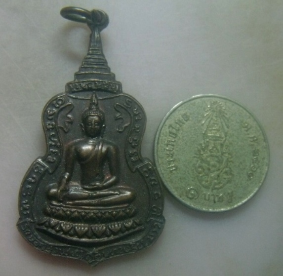 **เบาๆ**เหรียญพระพุทธ วัดทุ่งสาธิต ผ.บ.ทบ.พลเอกเสริม ณ นคร สร้าง รุ่น ๑ ปี ๒๕๒๑**สวยๆ