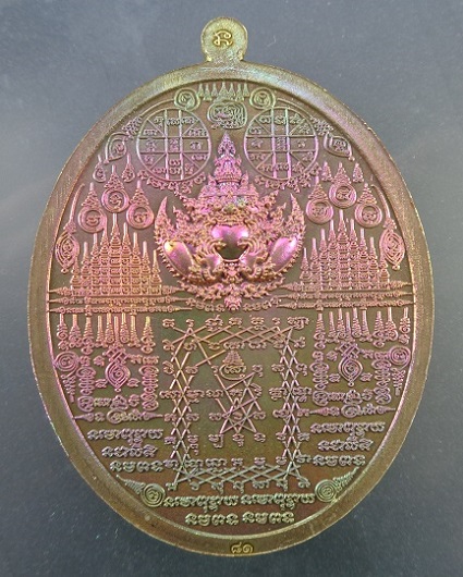 เหรียญท้าวเวสสุวรรณมหายันต์พันล้าน รุ่นแรก "รุ่นรวยทันที" หลวงปู่อุดมทรัพย์ (อ.จ่อย) สวยครับ