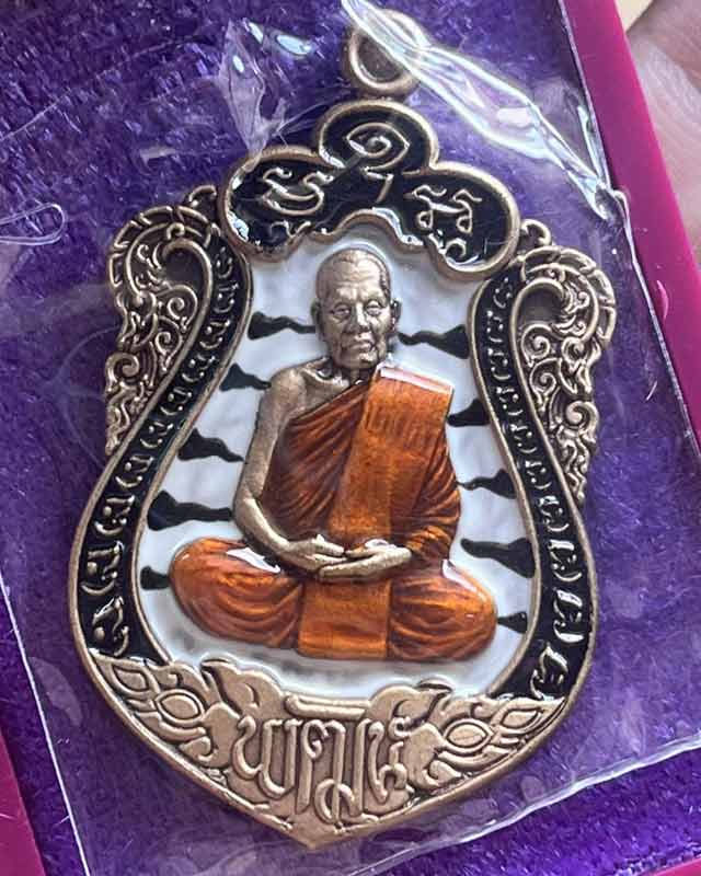 หลวงพ่อพัฒน์ ปุญฺญกาโม วัดห้วยด้วน จ.นครสวรรค์ รุ่น เสือหัวขาด