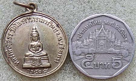 *เหรียญกลม หลวงพ่อโสธร หลังเจ้าคุณเจียม วัดโสธรวราราม ปี๒๕๑๕ เนื้ออัลปาก้า*