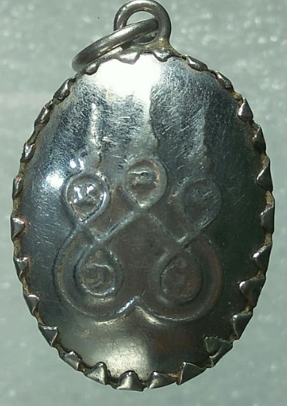 ล๊อกเก็ตหลวงพ่อโสตถ์ วัดศรีสุริยวงศ์ ราชบุรี 