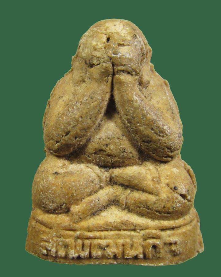 พระปิดตานกกระจิบ พิมพ์ใหญ่ ตะกรุด 4ดอก+อุดผง หลวงพ่อลมูล วัด เสด็จ (ส.พัฒนกิจ) ปี2512