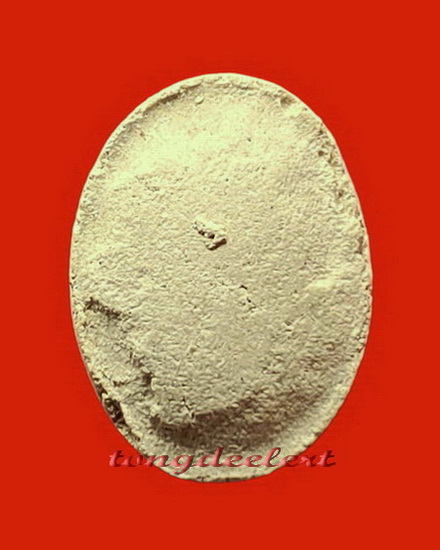 พระปิดตาเนื้อผงอิทธิเจ หลวงพ่ออุตตมะ วัดวังก์วิเวการาม จ.กาญจนบุรี พร้อมประวัติการสร้างค่ะ